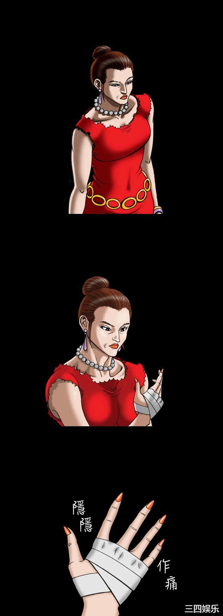 韩国漫画上流社会韩漫_上流社会-第16话在线免费阅读-韩国漫画-第12张图片