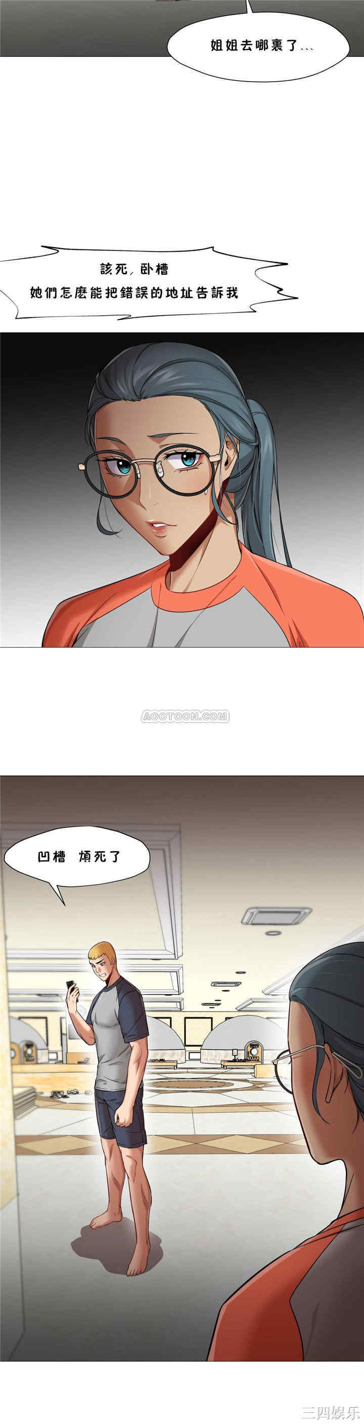 韩国漫画站立女人韩漫_站立女人-第26话在线免费阅读-韩国漫画-第28张图片