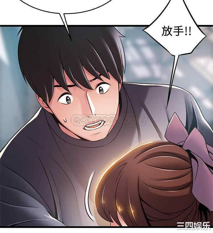 韩国漫画弱点韩漫_弱点-第104话在线免费阅读-韩国漫画-第30张图片