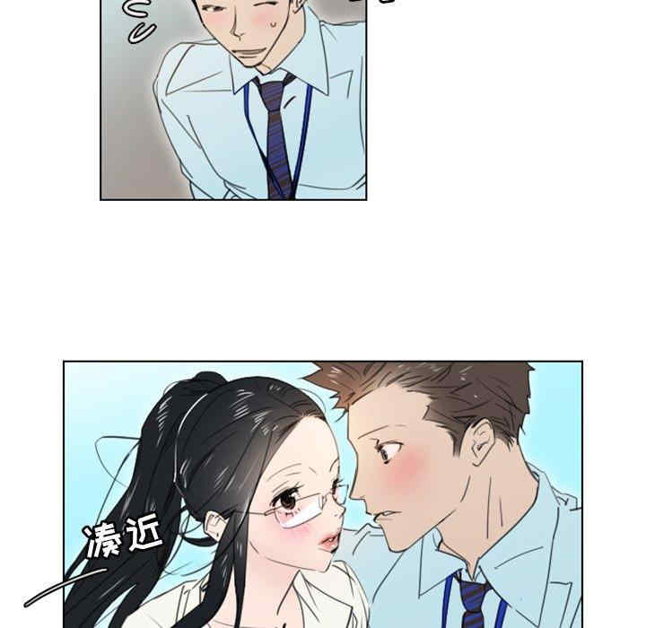 韩国漫画职场X乐园/职场秘密恋情韩漫_职场X乐园/职场秘密恋情-第4话在线免费阅读-韩国漫画-第9张图片