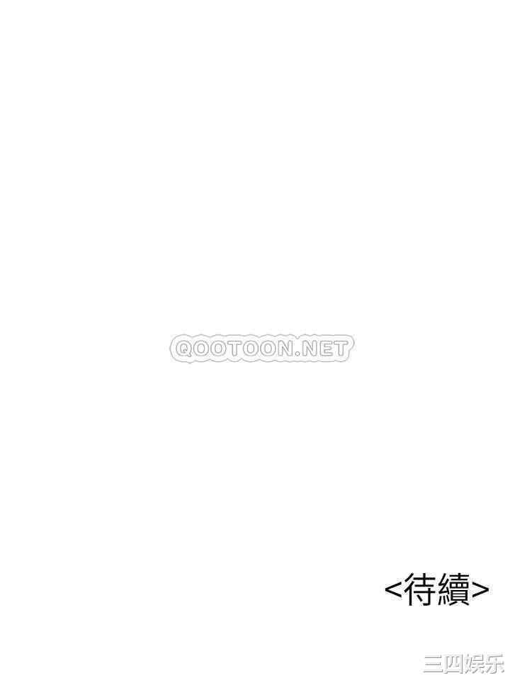 韩国漫画弱点韩漫_弱点-第104话在线免费阅读-韩国漫画-第34张图片