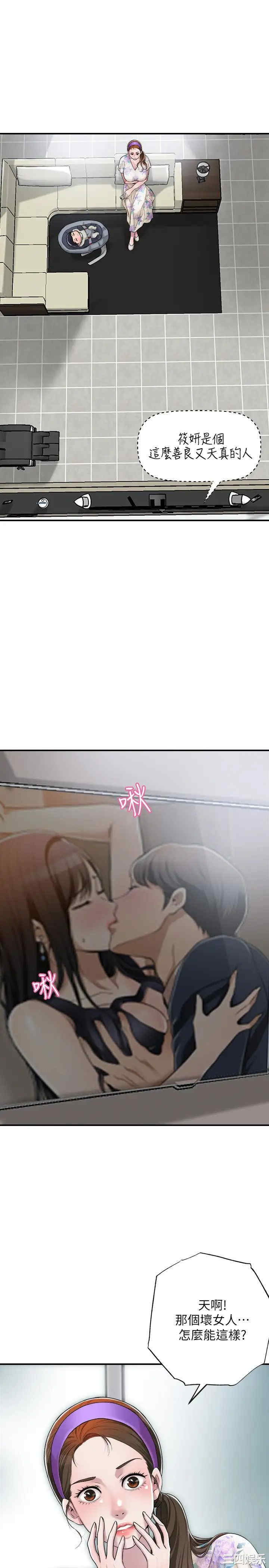 韩国漫画韩漫_幸福督市-第3话在线免费阅读-韩国漫画-第11张图片