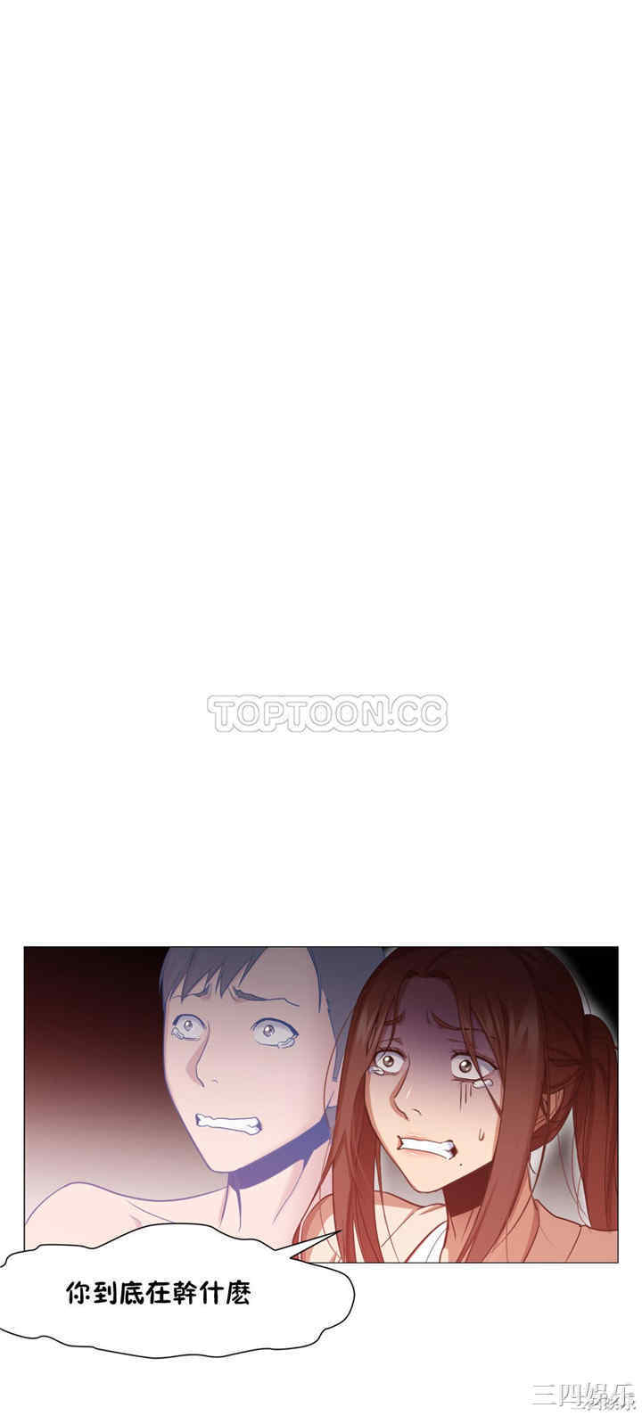 韩国漫画站立女人韩漫_站立女人-第9话在线免费阅读-韩国漫画-第3张图片