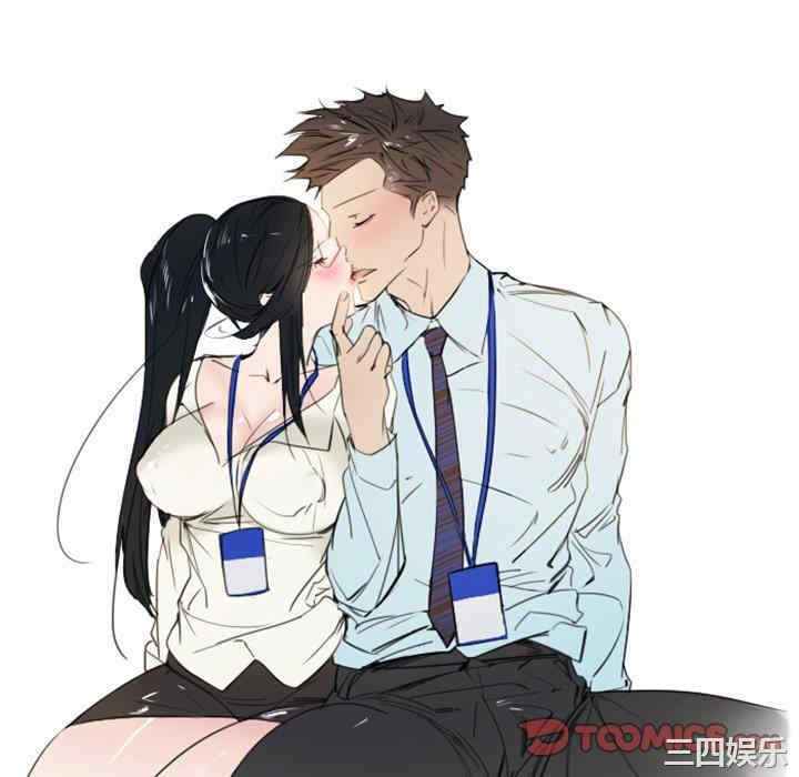 韩国漫画职场X乐园/职场秘密恋情韩漫_职场X乐园/职场秘密恋情-第4话在线免费阅读-韩国漫画-第16张图片