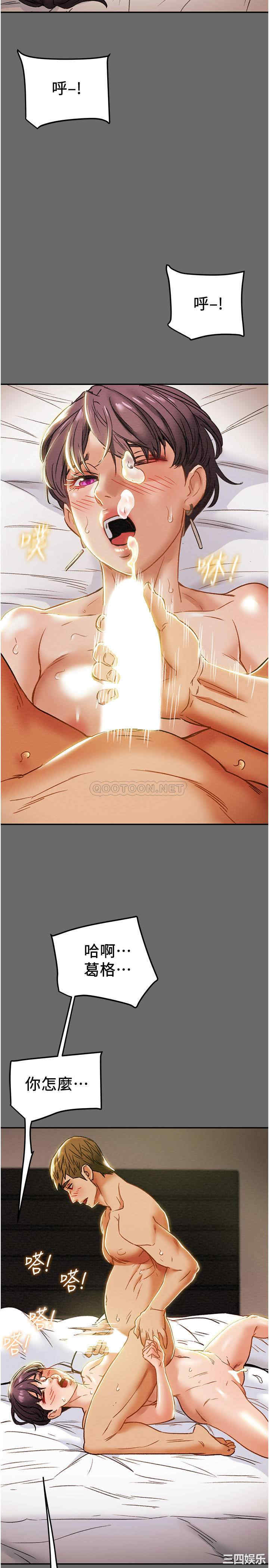 韩国漫画废弃章节韩漫_纯情女攻略计划-第42话在线免费阅读-韩国漫画-第24张图片