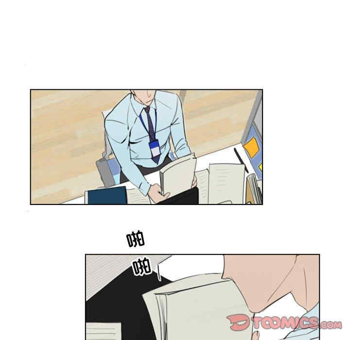 韩国漫画职场X乐园/职场秘密恋情韩漫_职场X乐园/职场秘密恋情-第4话在线免费阅读-韩国漫画-第18张图片