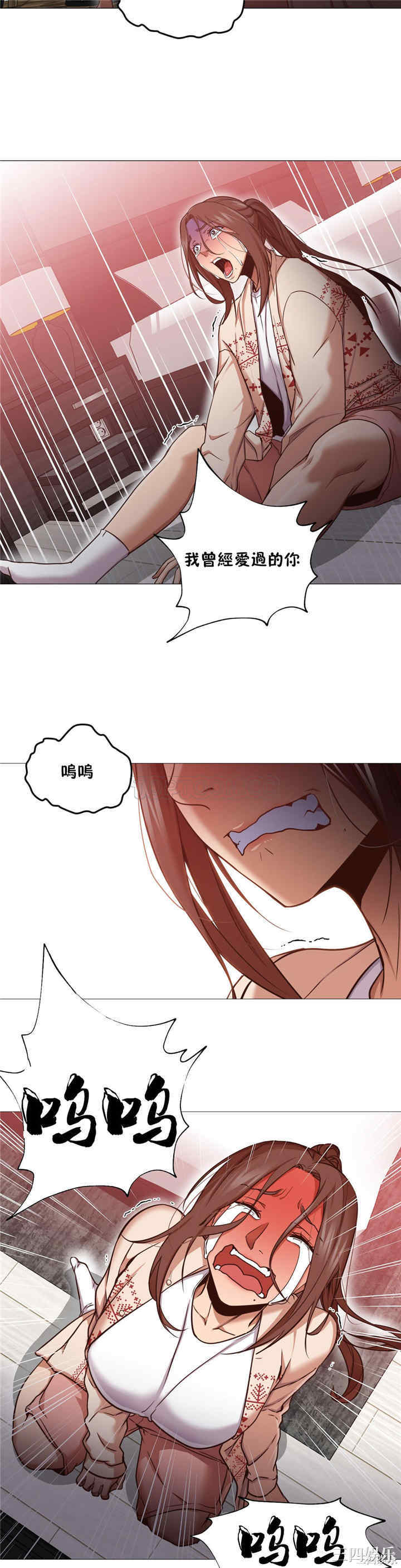 韩国漫画站立女人韩漫_站立女人-第9话在线免费阅读-韩国漫画-第6张图片