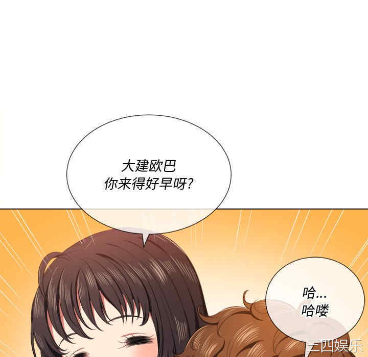 韩国漫画难缠小恶女/恶女勾勾缠韩漫_难缠小恶女/恶女勾勾缠-第34话在线免费阅读-韩国漫画-第10张图片