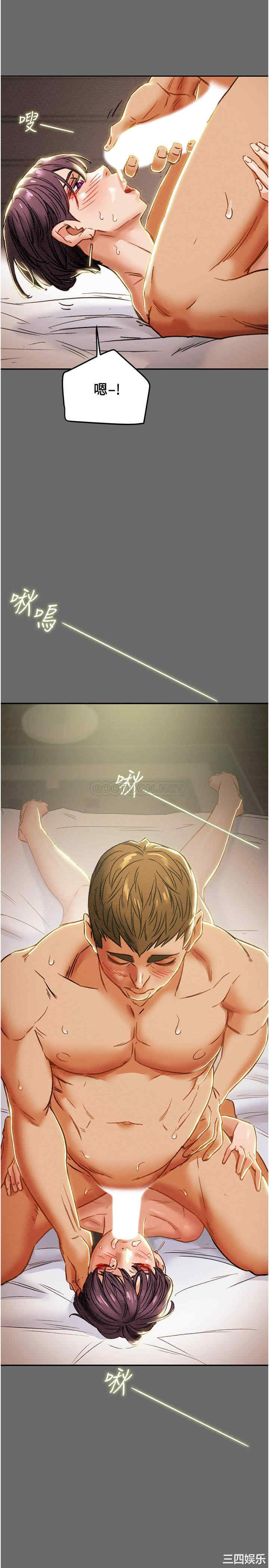 韩国漫画废弃章节韩漫_纯情女攻略计划-第42话在线免费阅读-韩国漫画-第27张图片