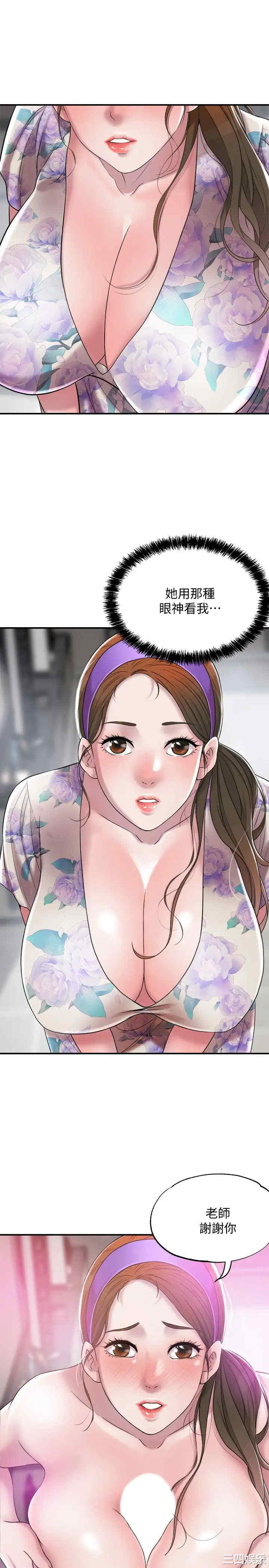 韩国漫画韩漫_幸福督市-第3话在线免费阅读-韩国漫画-第19张图片