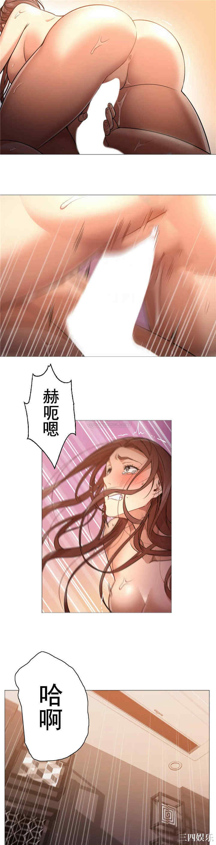 韩国漫画站立女人韩漫_站立女人-第44话在线免费阅读-韩国漫画-第15张图片