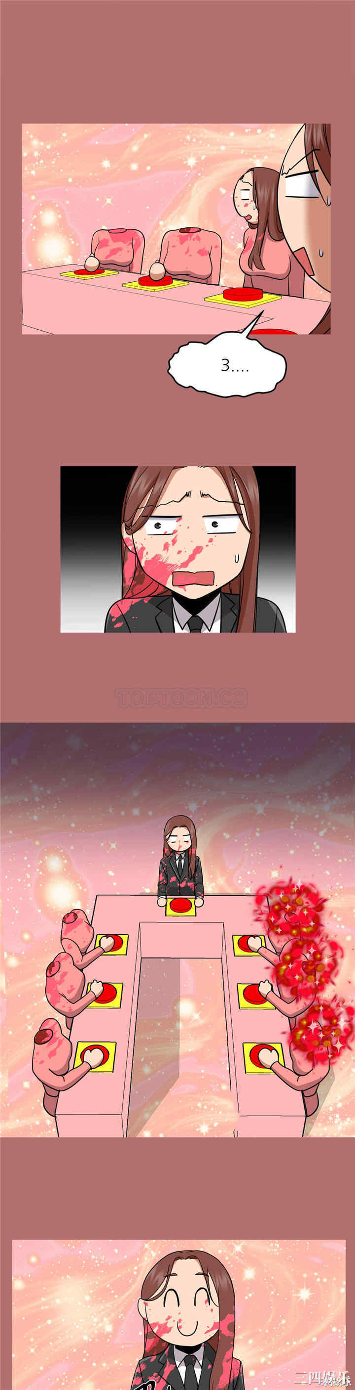 韩国漫画站立女人韩漫_站立女人-第9话在线免费阅读-韩国漫画-第10张图片