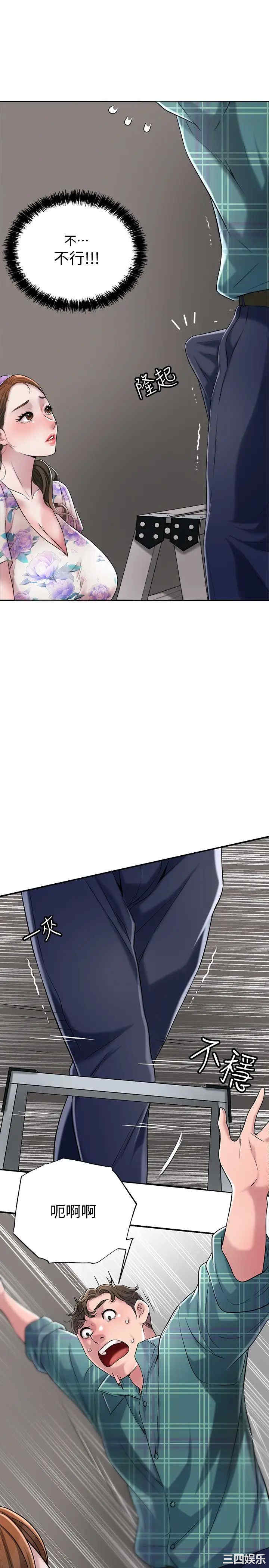 韩国漫画韩漫_幸福督市-第3话在线免费阅读-韩国漫画-第21张图片