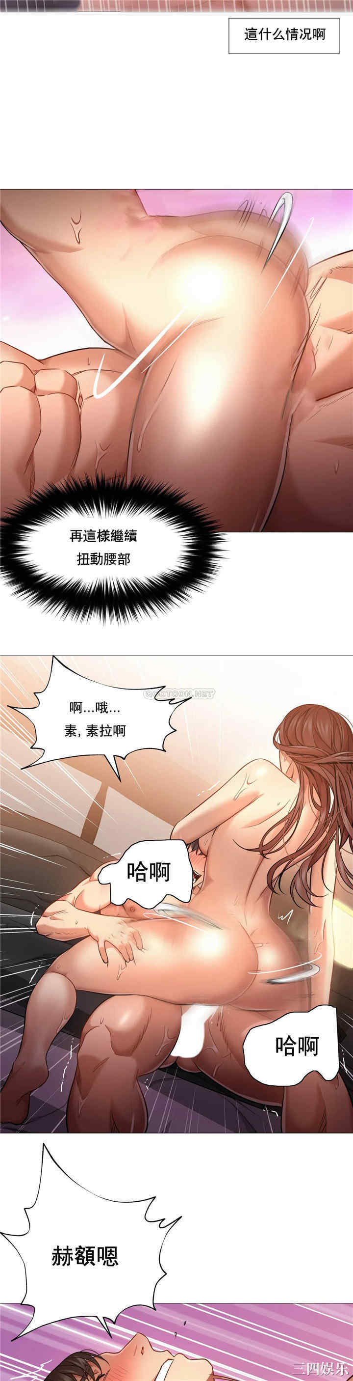 韩国漫画站立女人韩漫_站立女人-第44话在线免费阅读-韩国漫画-第17张图片