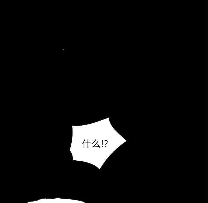 韩国漫画坏血/沉沦韩漫_坏血/沉沦-第43话在线免费阅读-韩国漫画-第7张图片