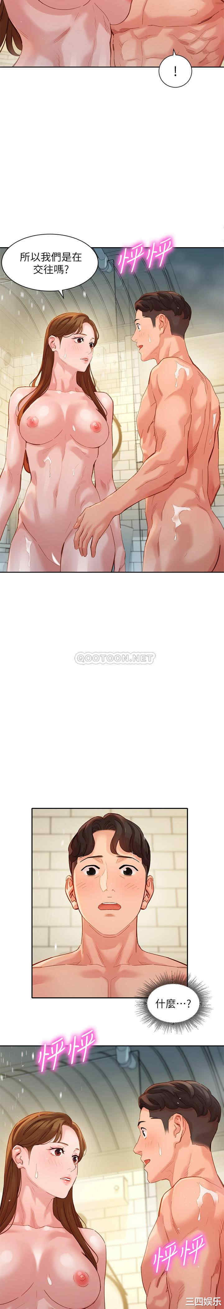韩国漫画女神写真韩漫_女神写真-第44话在线免费阅读-韩国漫画-第23张图片