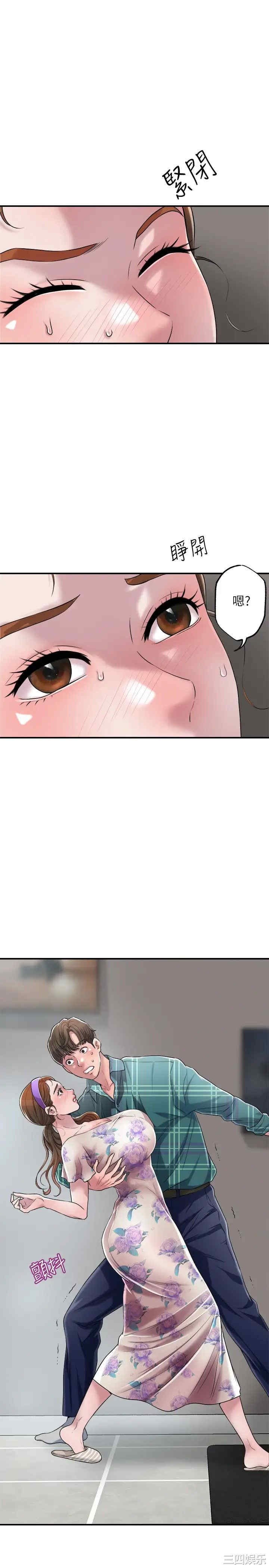 韩国漫画韩漫_幸福督市-第3话在线免费阅读-韩国漫画-第23张图片