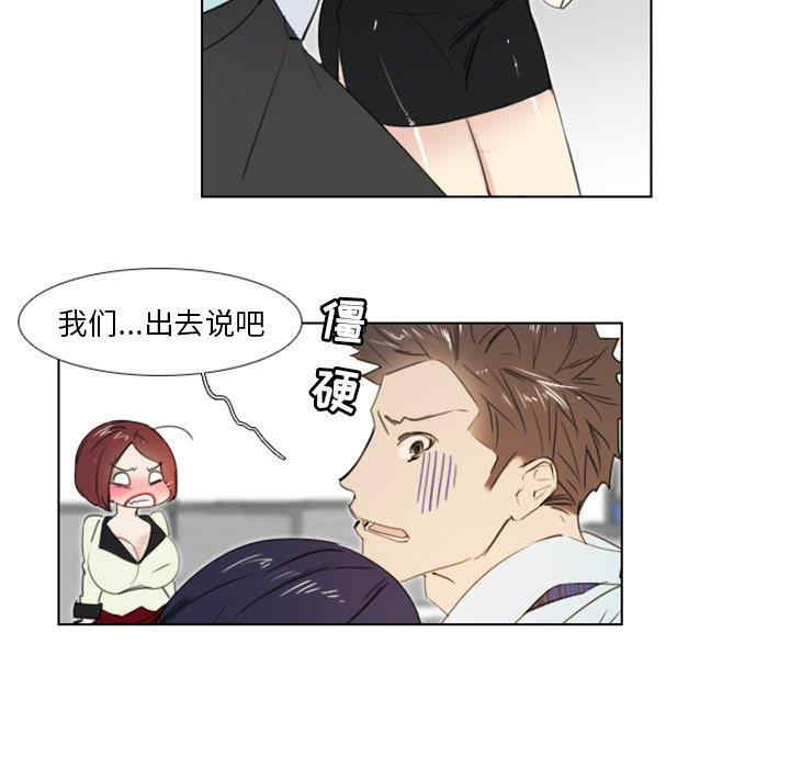 韩国漫画职场X乐园/职场秘密恋情韩漫_职场X乐园/职场秘密恋情-第4话在线免费阅读-韩国漫画-第27张图片
