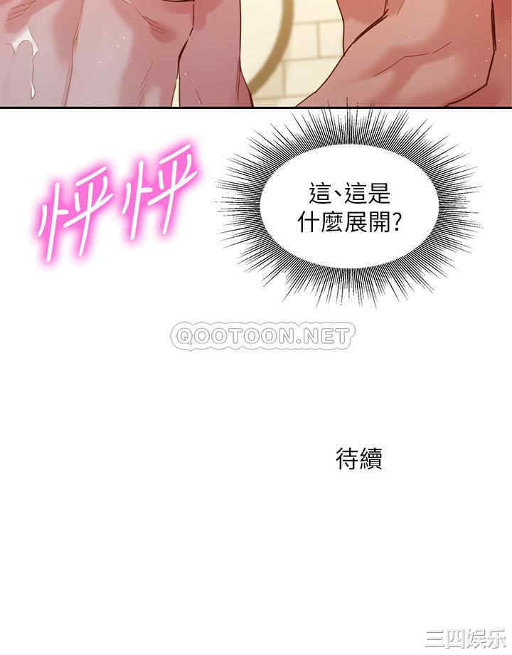 韩国漫画女神写真韩漫_女神写真-第44话在线免费阅读-韩国漫画-第24张图片