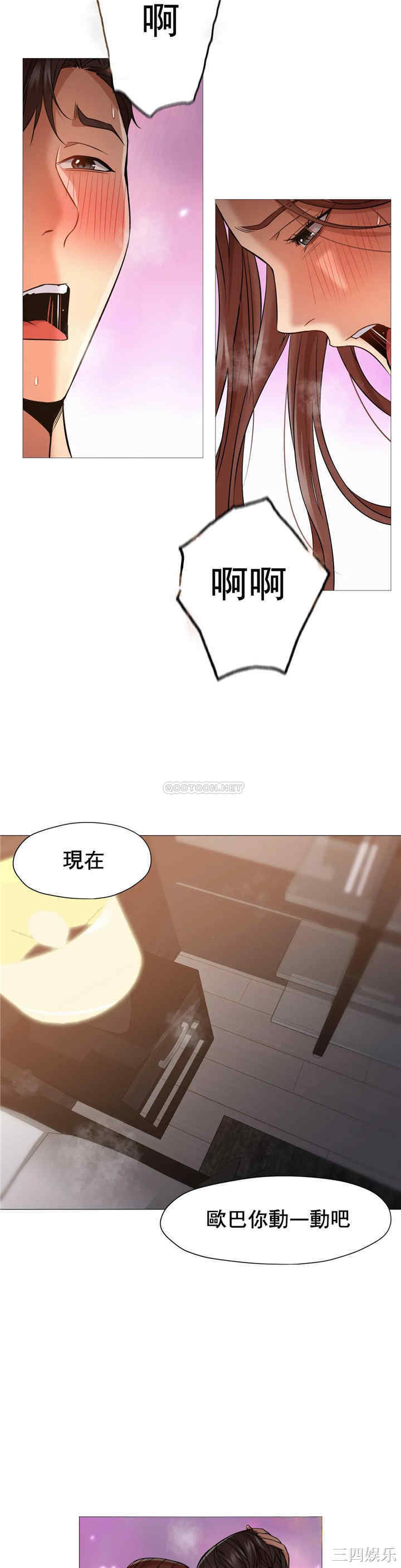 韩国漫画站立女人韩漫_站立女人-第44话在线免费阅读-韩国漫画-第19张图片