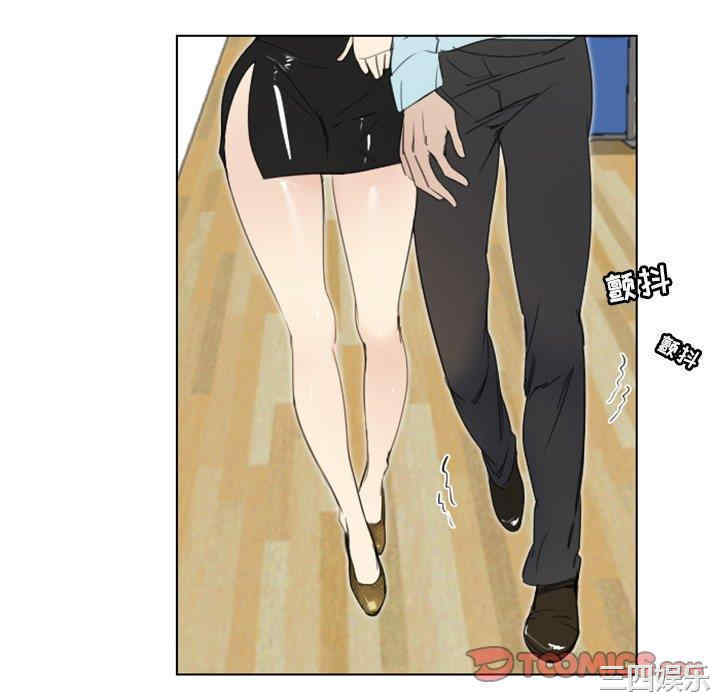 韩国漫画职场X乐园/职场秘密恋情韩漫_职场X乐园/职场秘密恋情-第4话在线免费阅读-韩国漫画-第28张图片