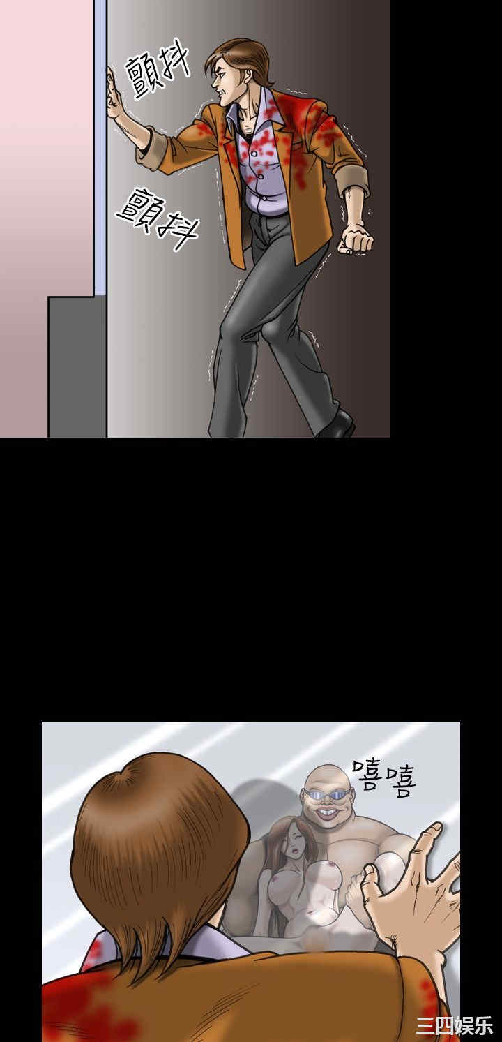 韩国漫画上流社会韩漫_上流社会-第17话在线免费阅读-韩国漫画-第8张图片