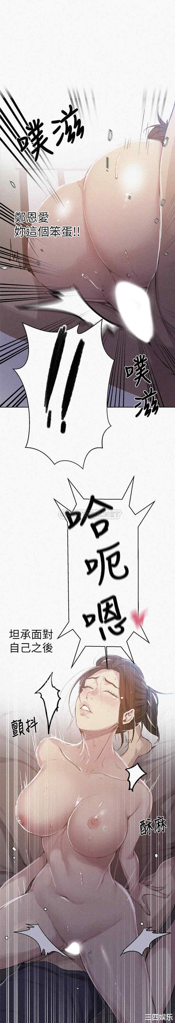 韩国漫画韩漫_秘密教学-第91话在线免费阅读-韩国漫画-第1张图片