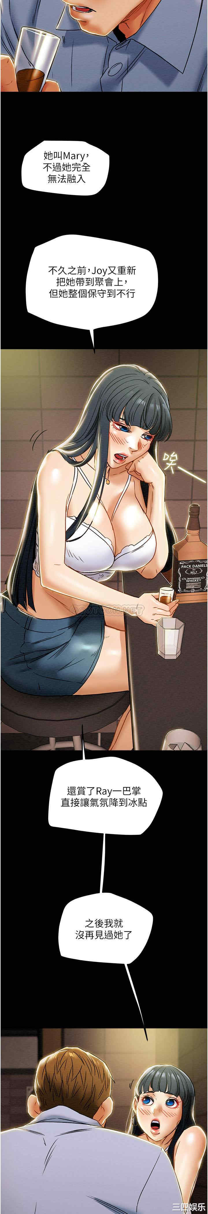 韩国漫画废弃章节韩漫_纯情女攻略计划-第42话在线免费阅读-韩国漫画-第35张图片