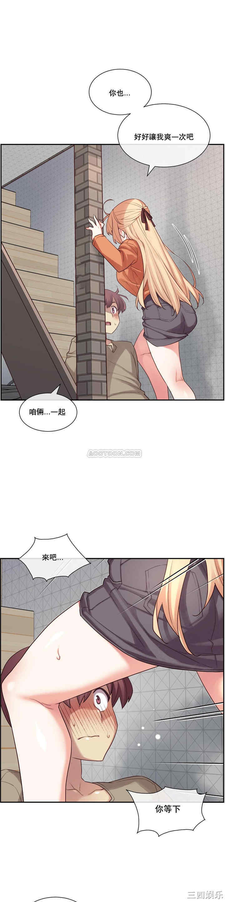 韩国漫画1/6 女友韩漫_1/6 女友-第9话在线免费阅读-韩国漫画-第12张图片