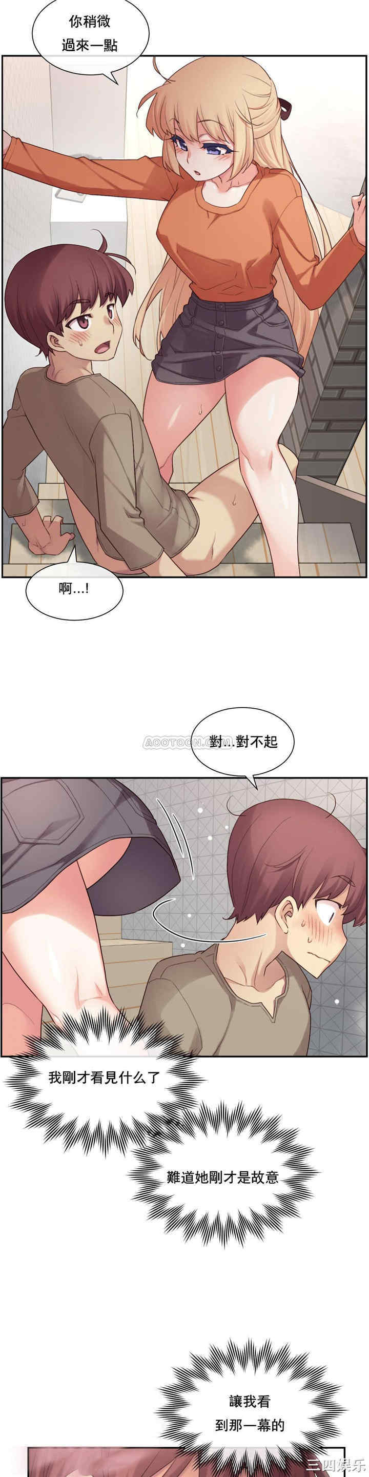 韩国漫画1/6 女友韩漫_1/6 女友-第9话在线免费阅读-韩国漫画-第13张图片