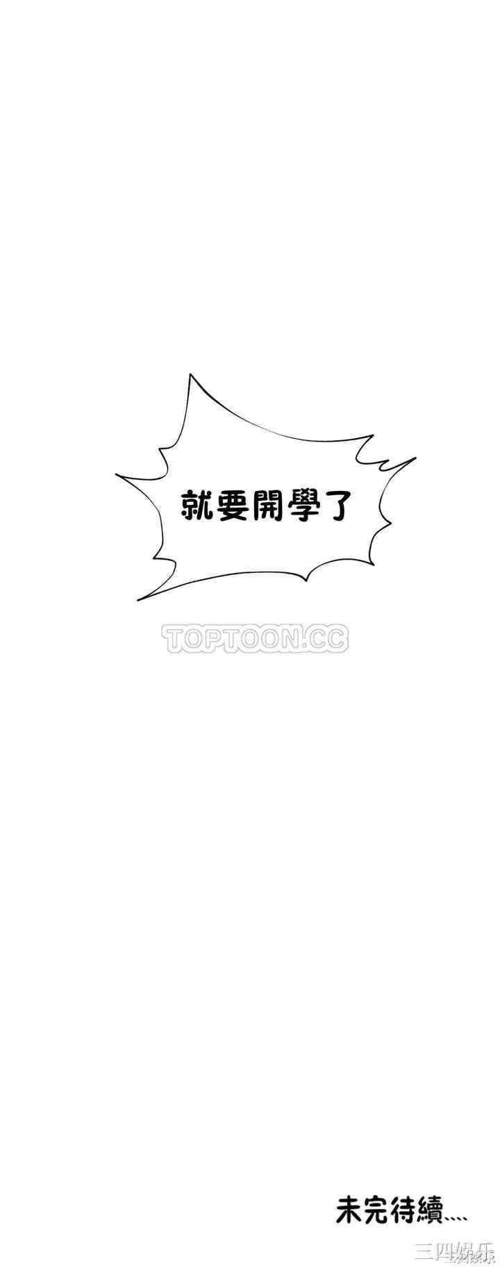 韩国漫画站立女人韩漫_站立女人-第9话在线免费阅读-韩国漫画-第23张图片