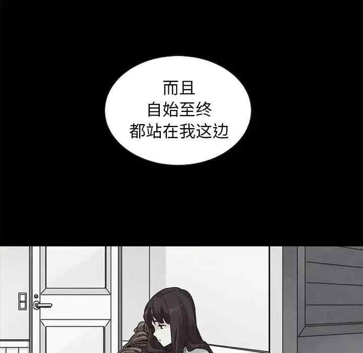韩国漫画坏血/沉沦韩漫_坏血/沉沦-第43话在线免费阅读-韩国漫画-第19张图片
