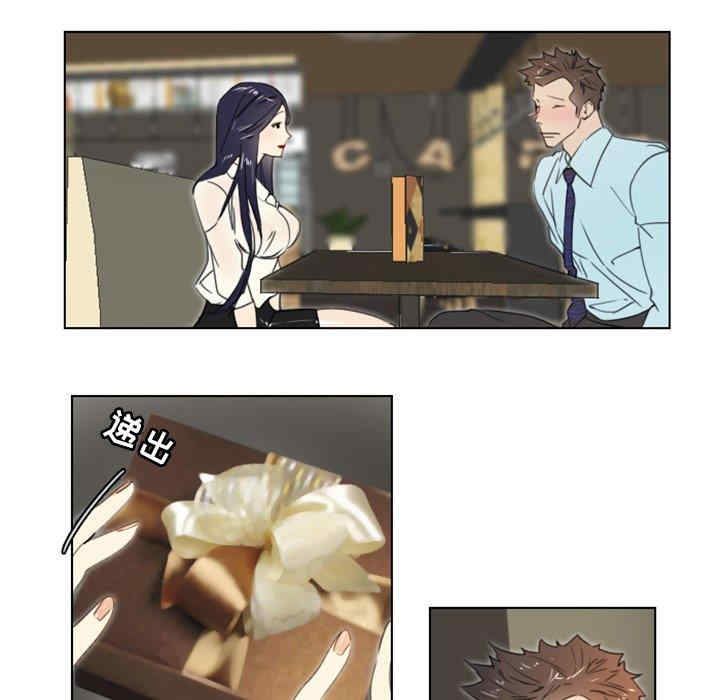 韩国漫画职场X乐园/职场秘密恋情韩漫_职场X乐园/职场秘密恋情-第4话在线免费阅读-韩国漫画-第41张图片