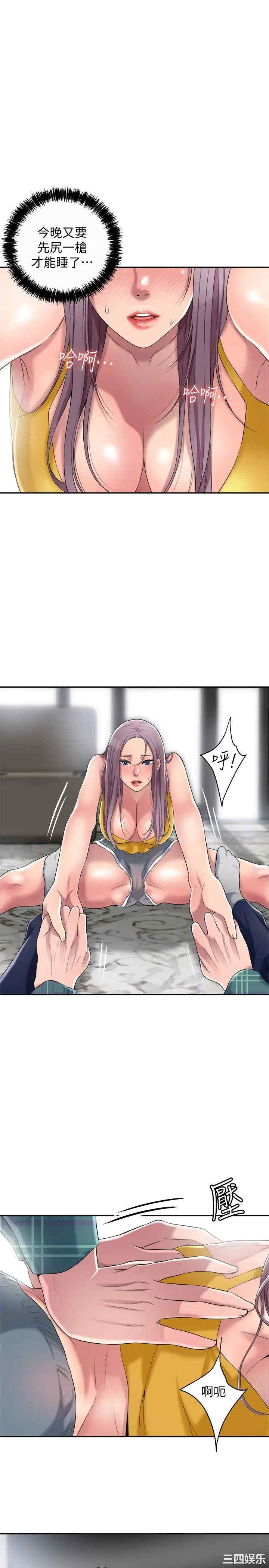 韩国漫画韩漫_幸福督市-第3话在线免费阅读-韩国漫画-第33张图片