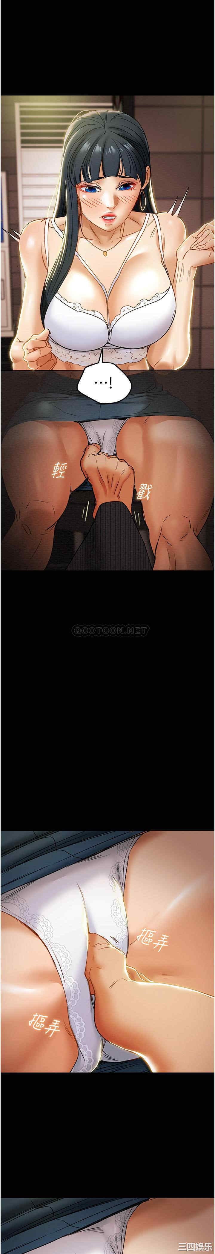 韩国漫画废弃章节韩漫_纯情女攻略计划-第42话在线免费阅读-韩国漫画-第42张图片