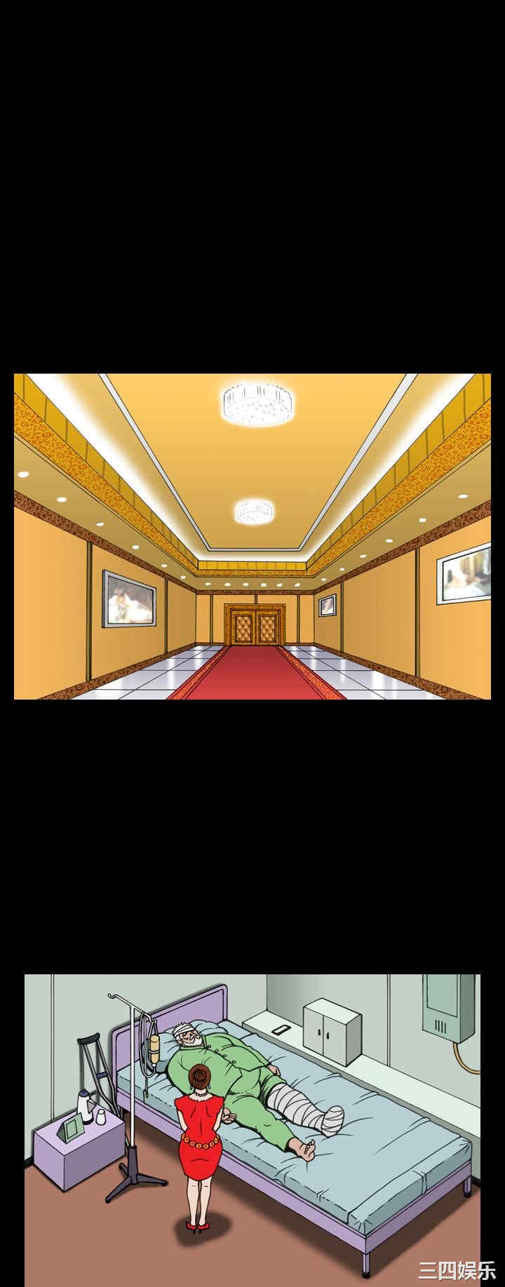 韩国漫画上流社会韩漫_上流社会-第17话在线免费阅读-韩国漫画-第14张图片