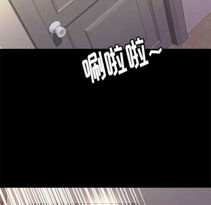 韩国漫画邂逅韩漫_邂逅-第26话在线免费阅读-韩国漫画-第5张图片