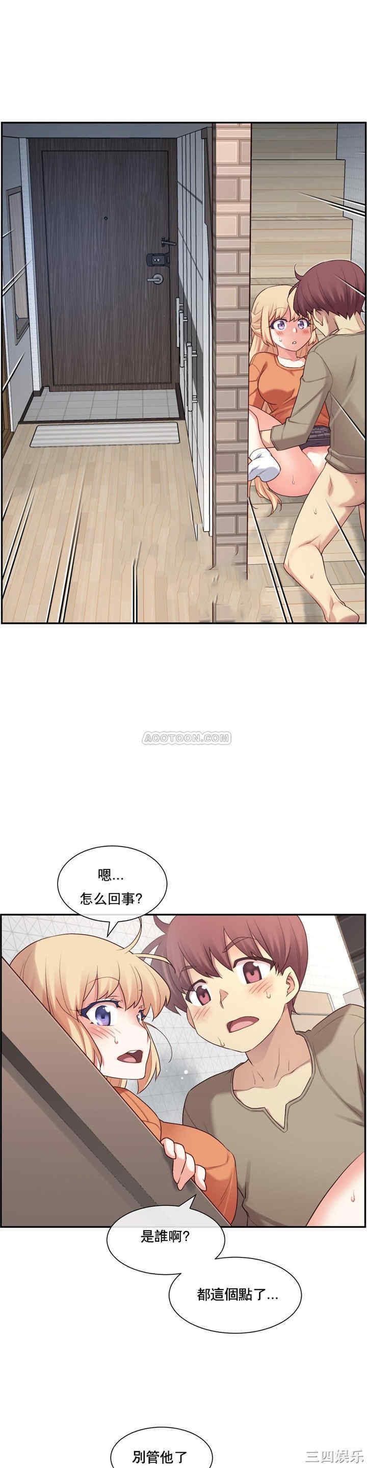 韩国漫画1/6 女友韩漫_1/6 女友-第9话在线免费阅读-韩国漫画-第28张图片