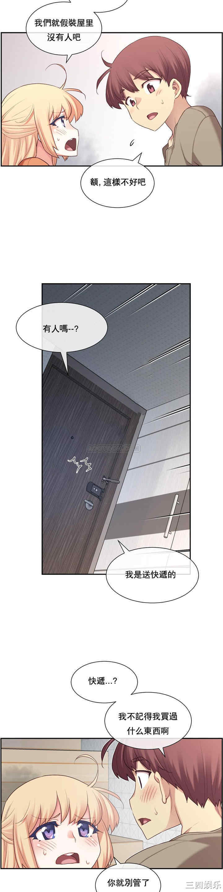 韩国漫画1/6 女友韩漫_1/6 女友-第9话在线免费阅读-韩国漫画-第29张图片