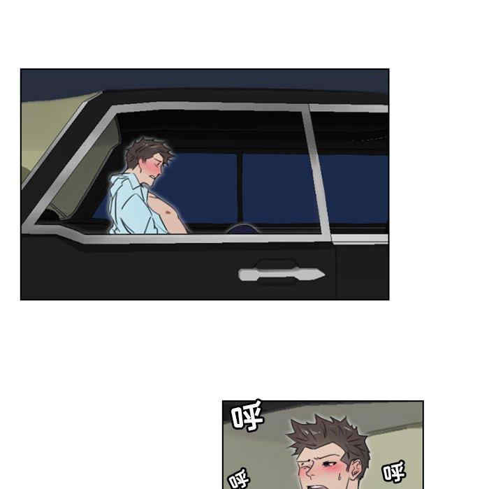 韩国漫画职场X乐园/职场秘密恋情韩漫_职场X乐园/职场秘密恋情-第4话在线免费阅读-韩国漫画-第49张图片