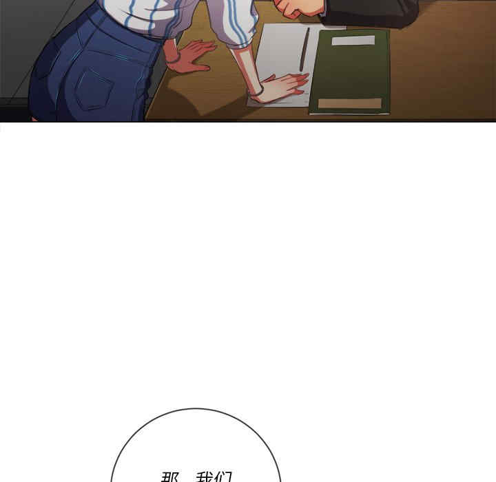 韩国漫画难缠小恶女/恶女勾勾缠韩漫_难缠小恶女/恶女勾勾缠-第34话在线免费阅读-韩国漫画-第41张图片