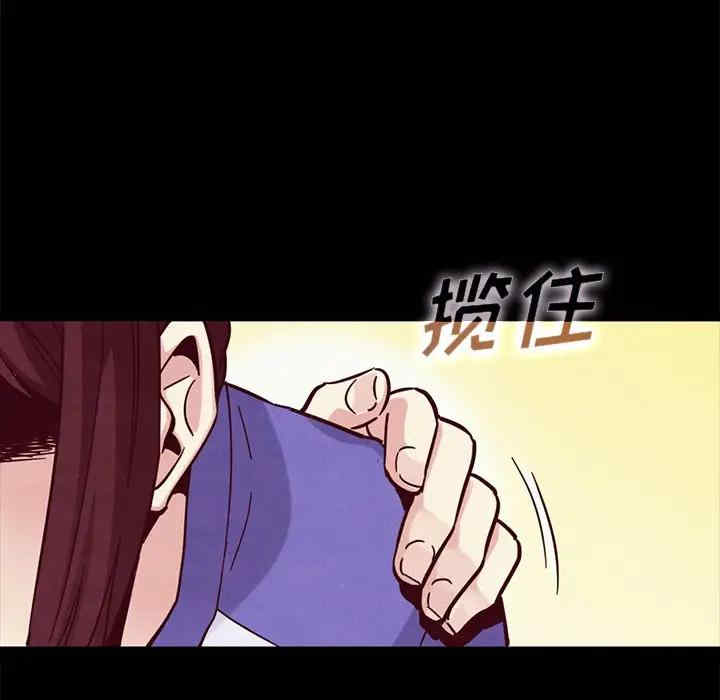 韩国漫画坏血/沉沦韩漫_坏血/沉沦-第43话在线免费阅读-韩国漫画-第32张图片