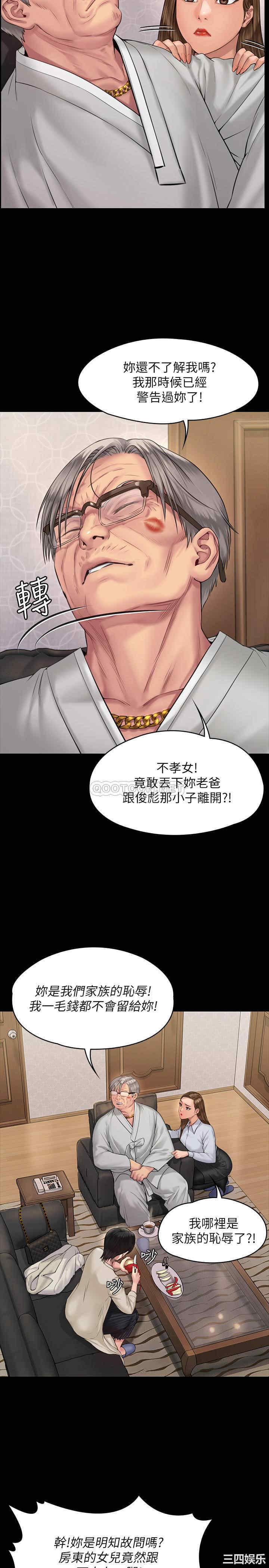 韩国漫画傀儡韩漫_傀儡-第179话在线免费阅读-韩国漫画-第5张图片