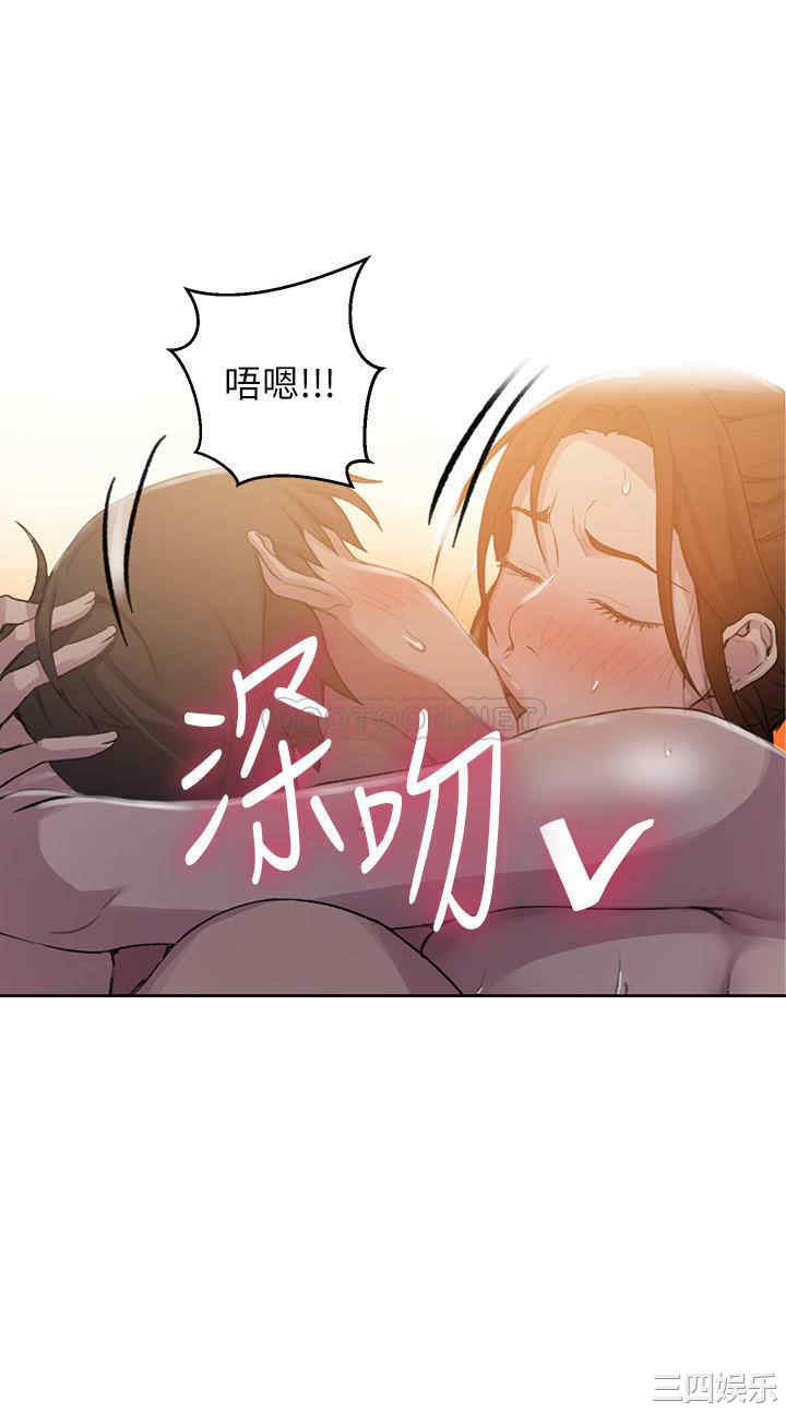 韩国漫画韩漫_秘密教学-第91话在线免费阅读-韩国漫画-第15张图片