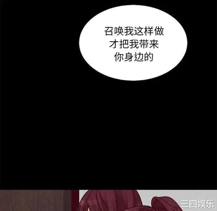 韩国漫画坏血/沉沦韩漫_坏血/沉沦-第43话在线免费阅读-韩国漫画-第34张图片