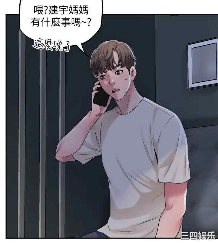 韩国漫画韩漫_幸福督市-第3话在线免费阅读-韩国漫画-第42张图片