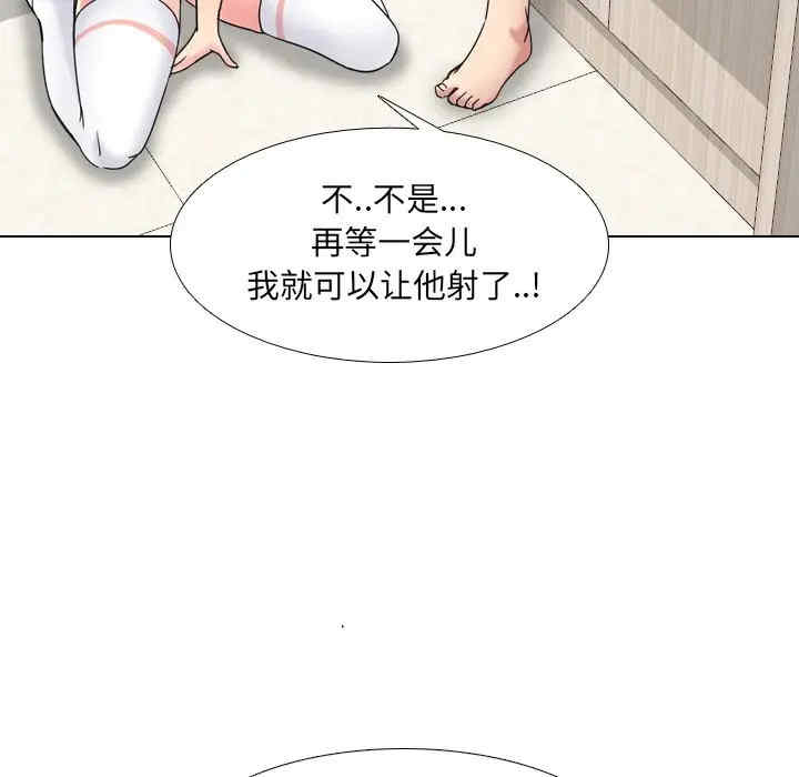 韩国漫画泌尿科俏护士韩漫_泌尿科俏护士-第18话在线免费阅读-韩国漫画-第65张图片