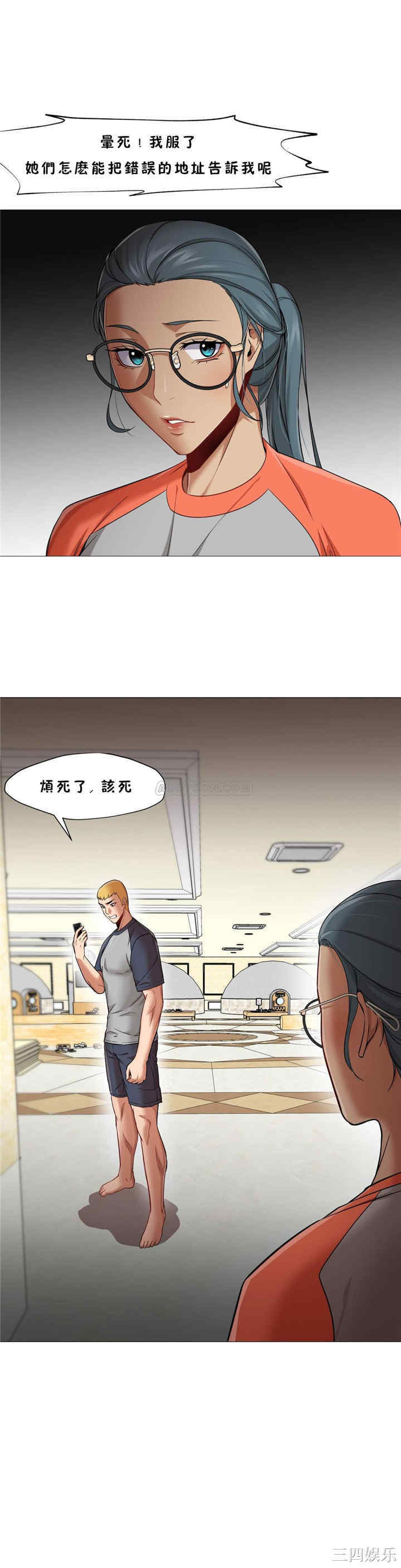 韩国漫画站立女人韩漫_站立女人-第27话在线免费阅读-韩国漫画-第1张图片