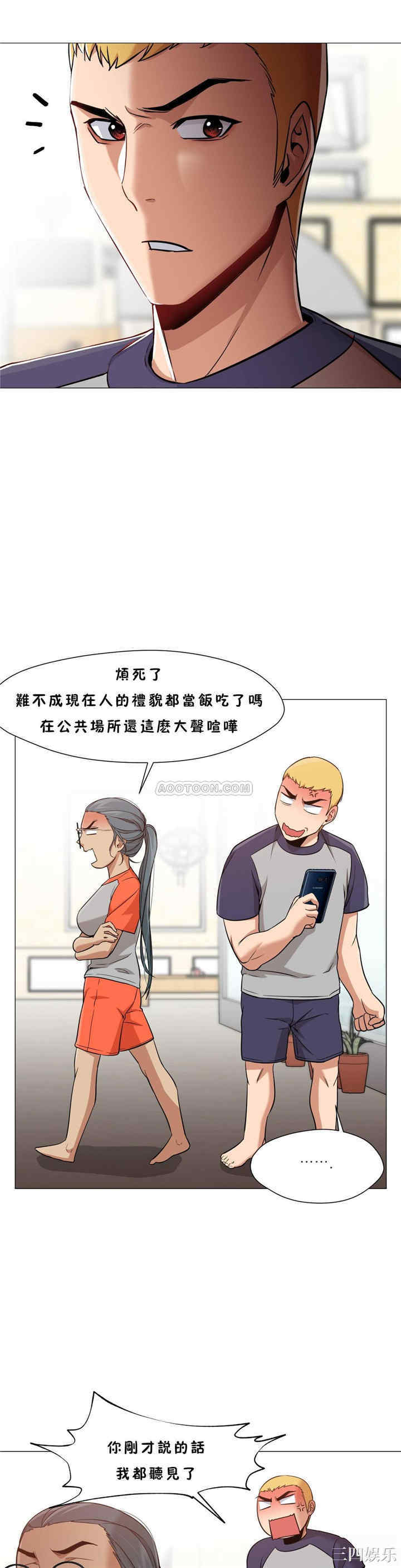 韩国漫画站立女人韩漫_站立女人-第27话在线免费阅读-韩国漫画-第2张图片