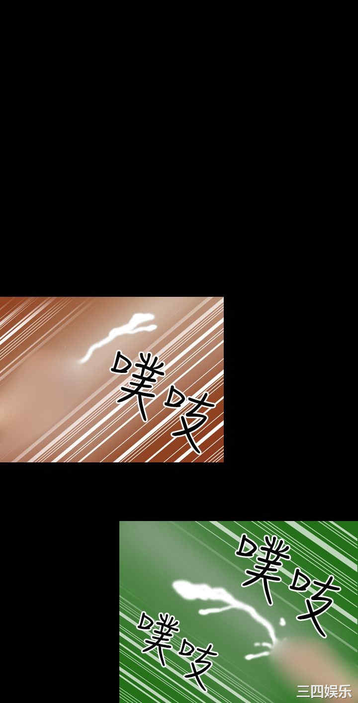 韩国漫画上流社会韩漫_上流社会-第17话在线免费阅读-韩国漫画-第22张图片